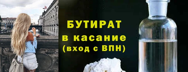 круглые Балахна